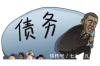 郑州，这座充满活力的城市，不仅有着丰富的历史文化，还有着繁忙的商业活动。在商业活动中，难免会遇到一些欠款问题，这时候，要账团队的作用就显现出来了。那么，郑州有没有要账的团队呢？今天，我们就来聊聊这个话题。