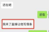 催收要求提供亲属号码：合法合规还是侵犯隐私？