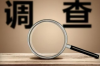 手机被讨债公司攻击：揭秘恶意行为与应对策略