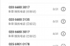 米易清数公司排名：揭秘行业翘楚，助力企业数字化转型