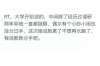 催收威胁与民法：守护你的合法权益