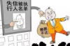 金鹏要账公司招聘：开启你的催收职业生涯之旅
