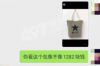 桂阳催账公司收费标准：合理透明，助力企业高效追回欠款