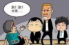 催收车贷不同情况：应对策略全解析