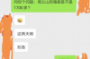 讨债时候债务加入：深度解析与应对策略