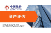 高效要账技巧口诀图片：轻松解决欠款难题
