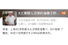 欠款催收怎么说好？巧妙沟通，实现有效催收