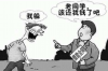 友金普惠上门讨债怎么办？应对策略全解析