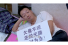 催收的短信真吓人：揭秘债务催收背后的心理战