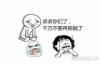 长沙要账公司招聘：开启你的催收新篇章