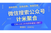 鹤壁小额要账公司：助力解决债务难题，守护您的合法权益
