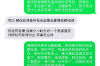 白下追债公司排名：揭秘高效追债服务