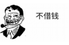 **美团发催收函件：解读背后的法律逻辑与案例分析**