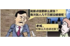 催收电话接的累了：揭秘债务催收背后的压力与挑战