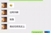 销售找客户要账：那些年我们一起走过的账期路