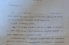 京东催收如何取消电话拦截