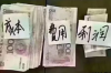 罗江收账公司哪里找？专业收账服务助您无忧追回欠款