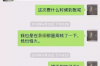 饭店开门要账：那些年我们追过的账单