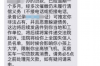 催收可以到银行告吗？揭秘债务催收的法律途径