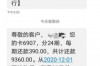 徐汇追债公司排名前十名：专业服务助力债务回收