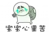 昭平讨债公司哪家好？揭秘优质讨债公司选择标准
