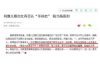 催收反悔怎么办