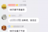 大东财务催收短信：揭秘债务催收的常见手段与应对策略