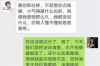疫情网贷对待催收：策略与考量