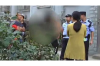 催收发短信没有退订：如何应对与解决