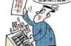 **如果接了网络催收电话，你应该知道这些法律知识和应对策略**