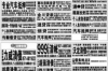 为什么换主题要账号