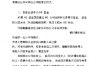 雇残疾人要账：法律视角下的社会责任与权益保障