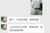**拍拍贷催收咋样？深度解析催收流程与效果**