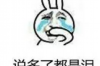 迪拜教人要账视频：揭秘中东商业催收之道