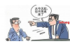 催收自律法规定：守护金融秩序，保障消费者权益