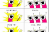 面对辱骂催收短信，如何维护自己的权益