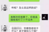 东北人在外国讨债被枪杀：悲剧背后的讨债行业困境