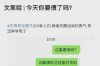 **马上消费暴力催收恐吓：揭示背后的真相与应对之策**
