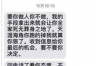 宿城讨账公司哪家好？揭秘优质讨账服务的选择标准
