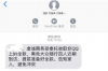 青岛要账的公司：破解企业应收账款难题的得力助手
