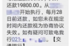 暴力催收网上投诉：维护个人权益的必经之路