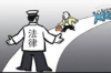 餐饮要账：那些你不得不知的技巧与案例