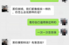 镇江要账公司招聘人吗？揭秘行业动态与求职指南
