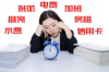 门口喇叭要账：邻里纷争背后的法律思考