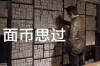 拜金女债主找上门：讨债人的困境与对策