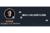 标题：闪电借贷重新催收：揭秘行业新趋势与应对策略