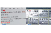 花呗智能语音催收电话：科技助力信用管理新篇章