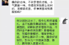 **现金巴士催收严重吗？解读背后的真相与案例**