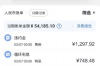 催收人员入职培训：提升专业素养，助力合规经营