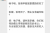 自来水催收员职责